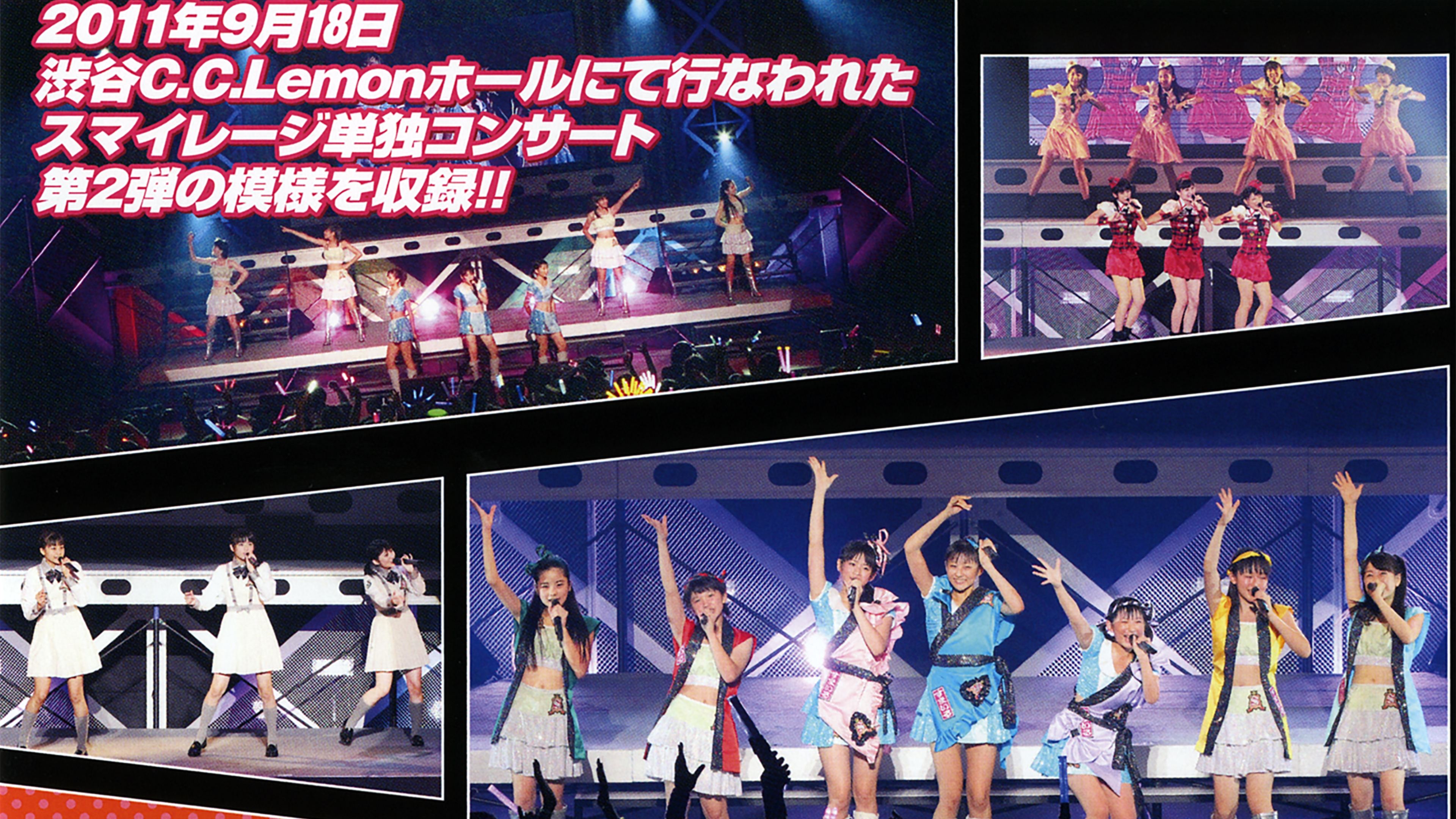 S/mileage 2011 Autumn ~Gyakushuu no Mini Skirt~