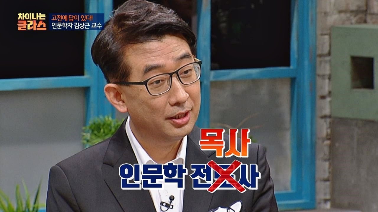 JTBC Lecture