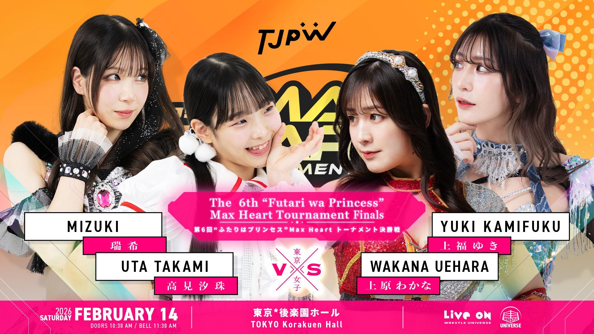 TJPW The 6th "Futari wa Princess" Max Heart Tournament ~ Finals