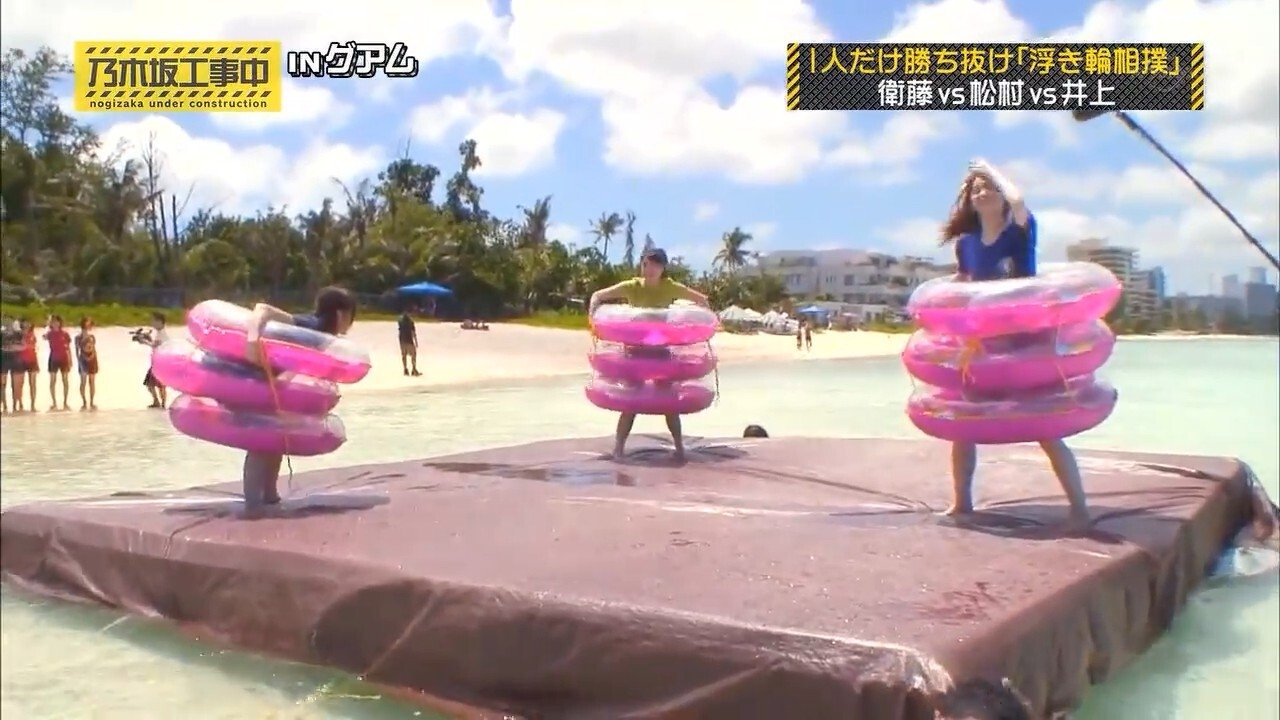 Nogizaka Under Construction