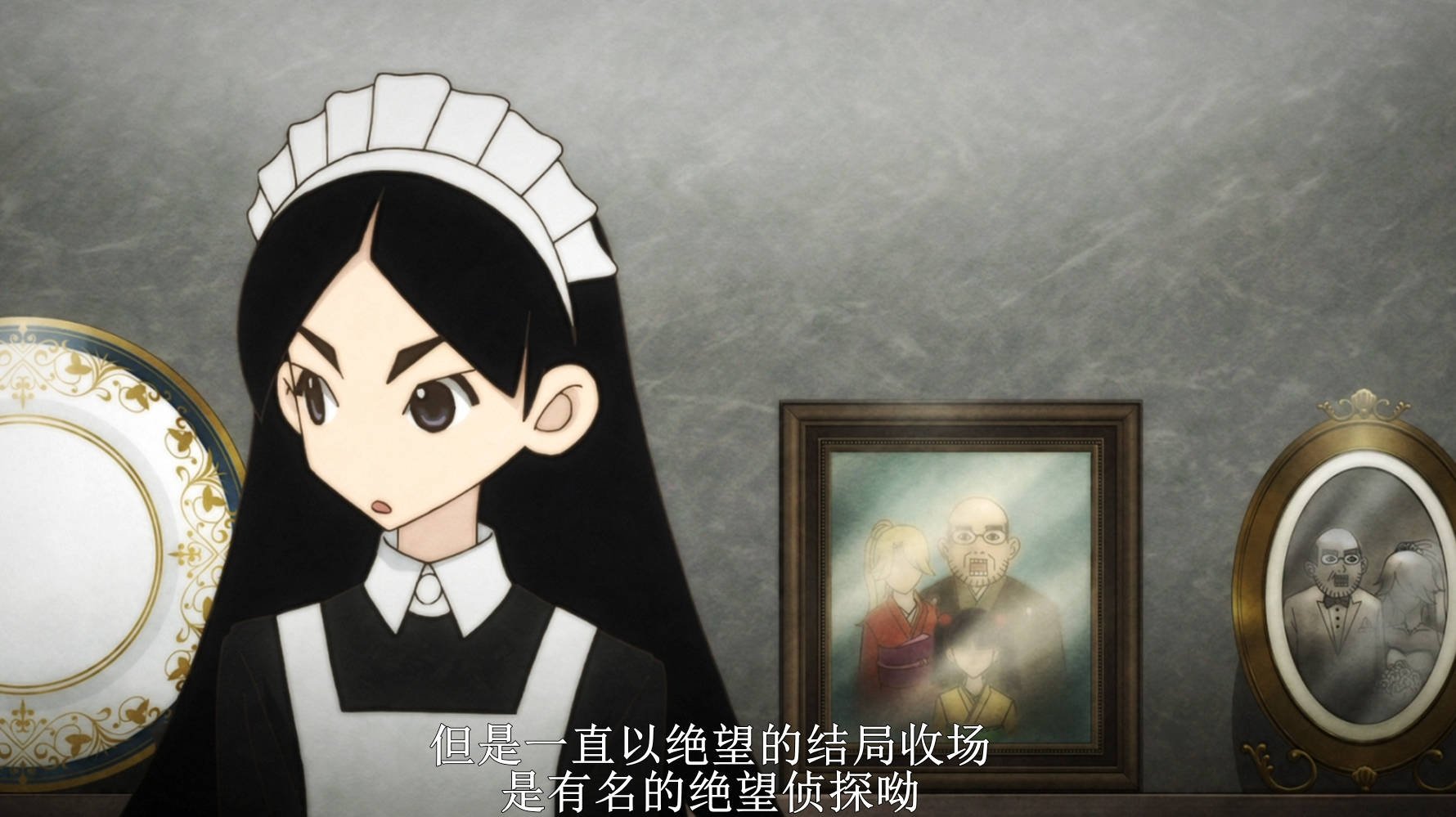 Thumbnail for Despair Has Fallen on the Murder Scene / Christ of Nyanjing Season 0 Episode 8