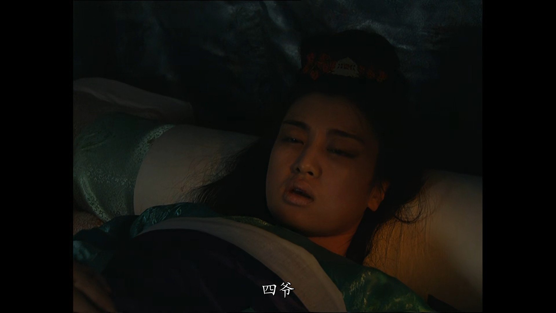 Yongzheng Dynasty