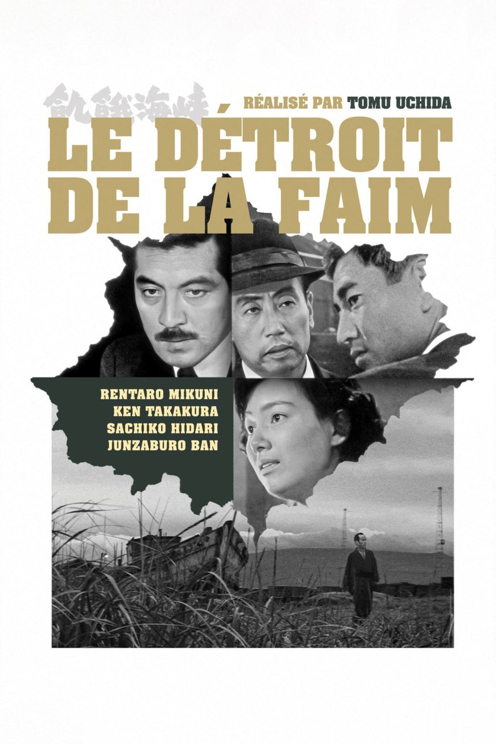 Affiche du film Le Détroit de la faim 17899