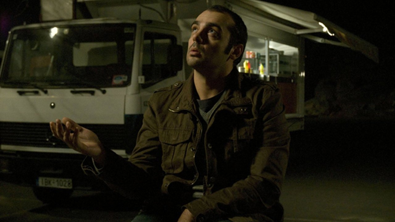 Χρυσόσκονη (2009)