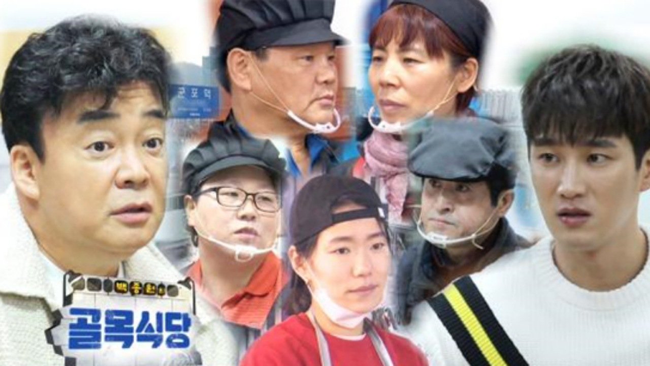 Baek Jong-won's Alley Restaurant