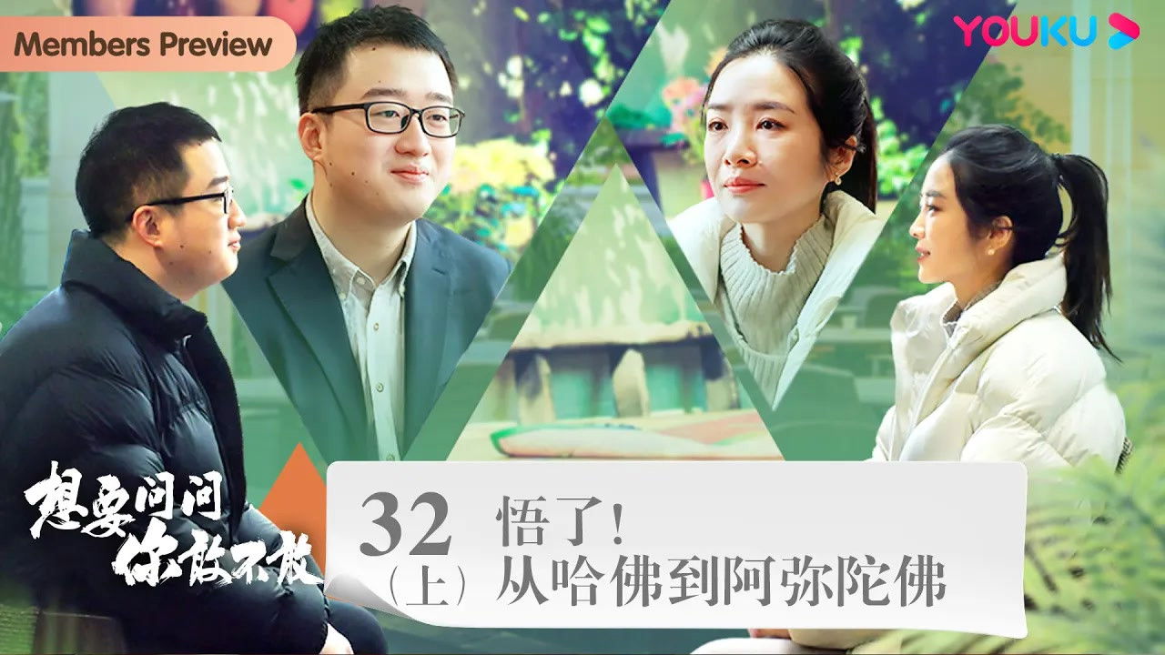 Thumbnail for Episode 47 Season 1 Episode 47