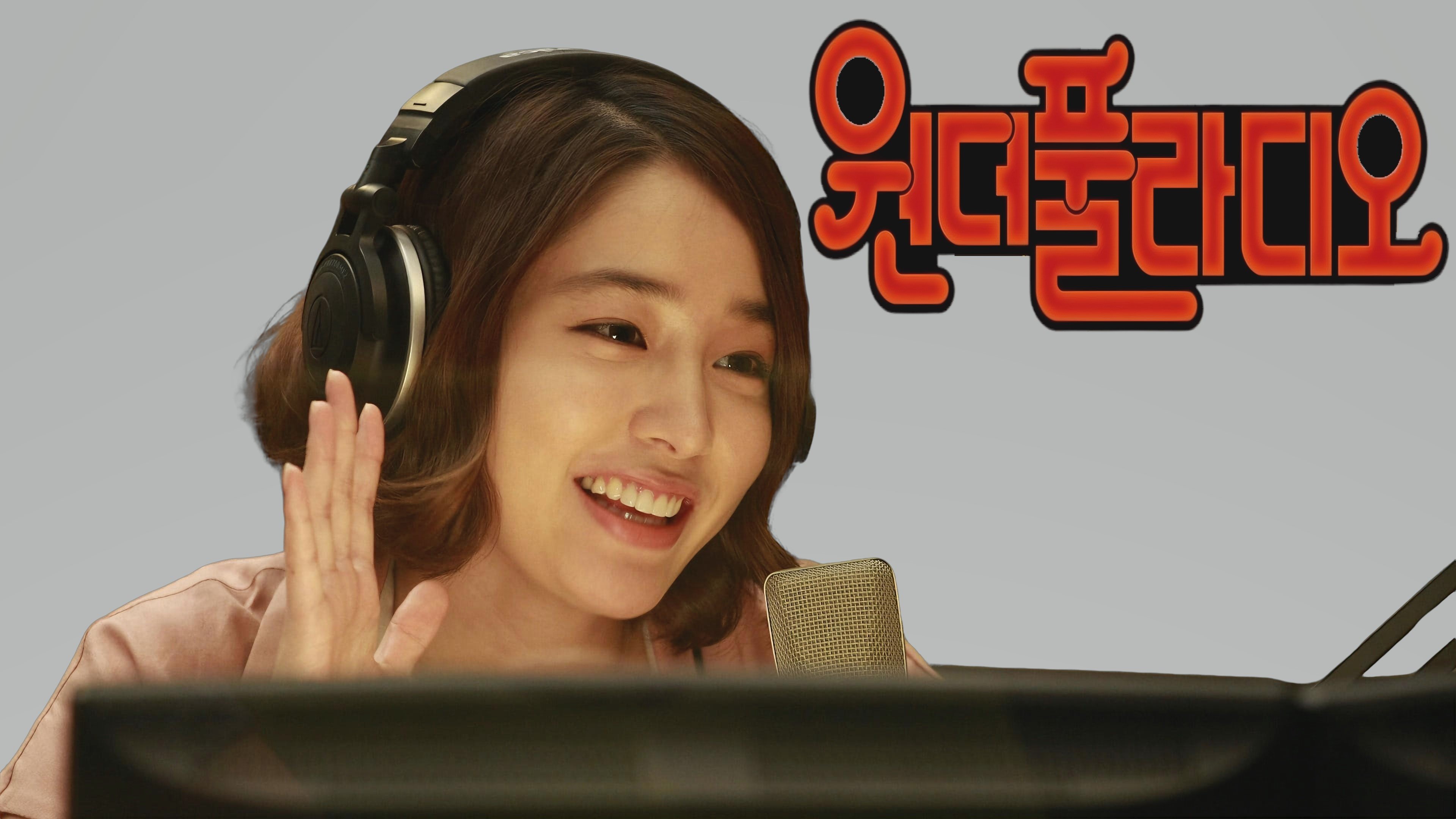 Love On-Air (2012)