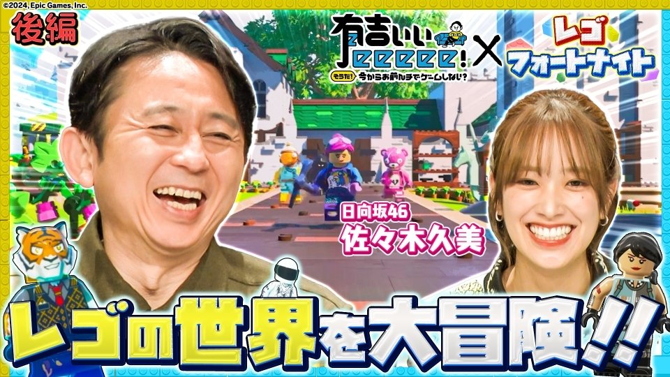 Episode 6