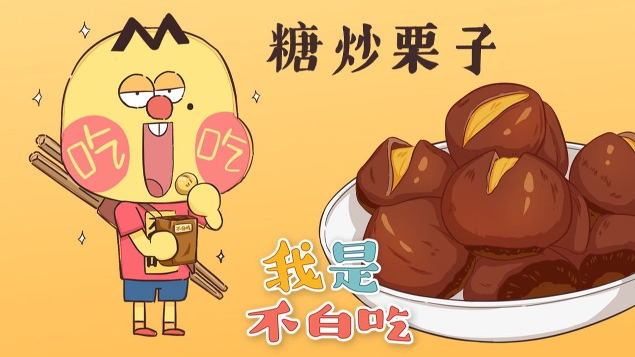 Episode 186
