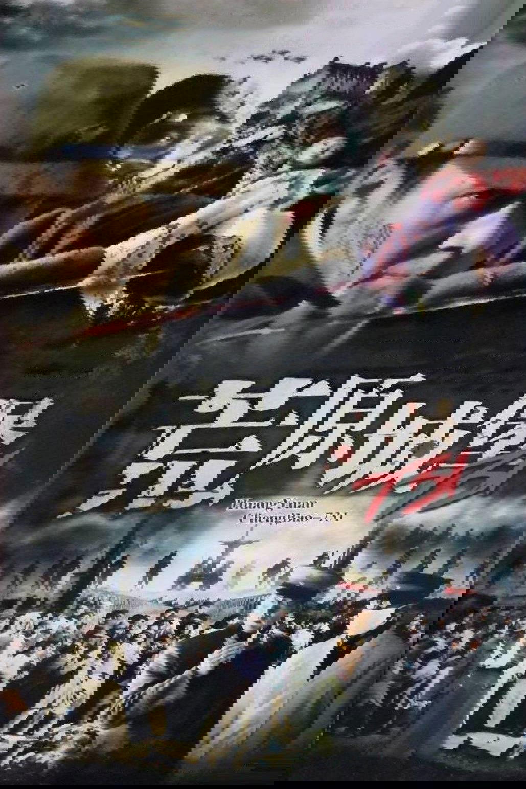 Content cover