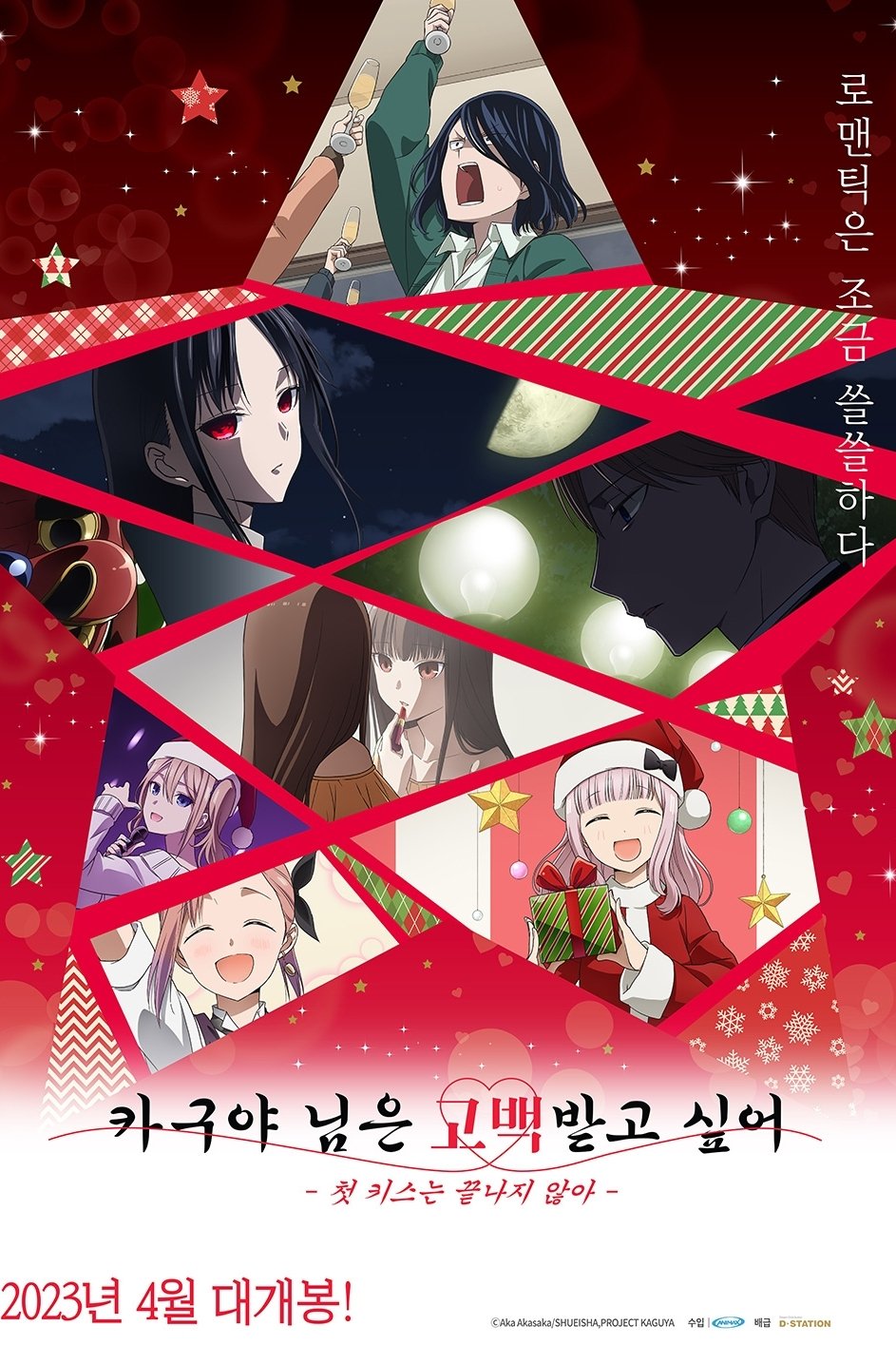 image-item