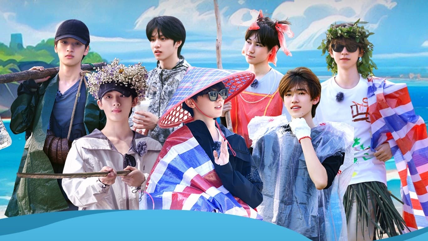 这是我的岛 1x12