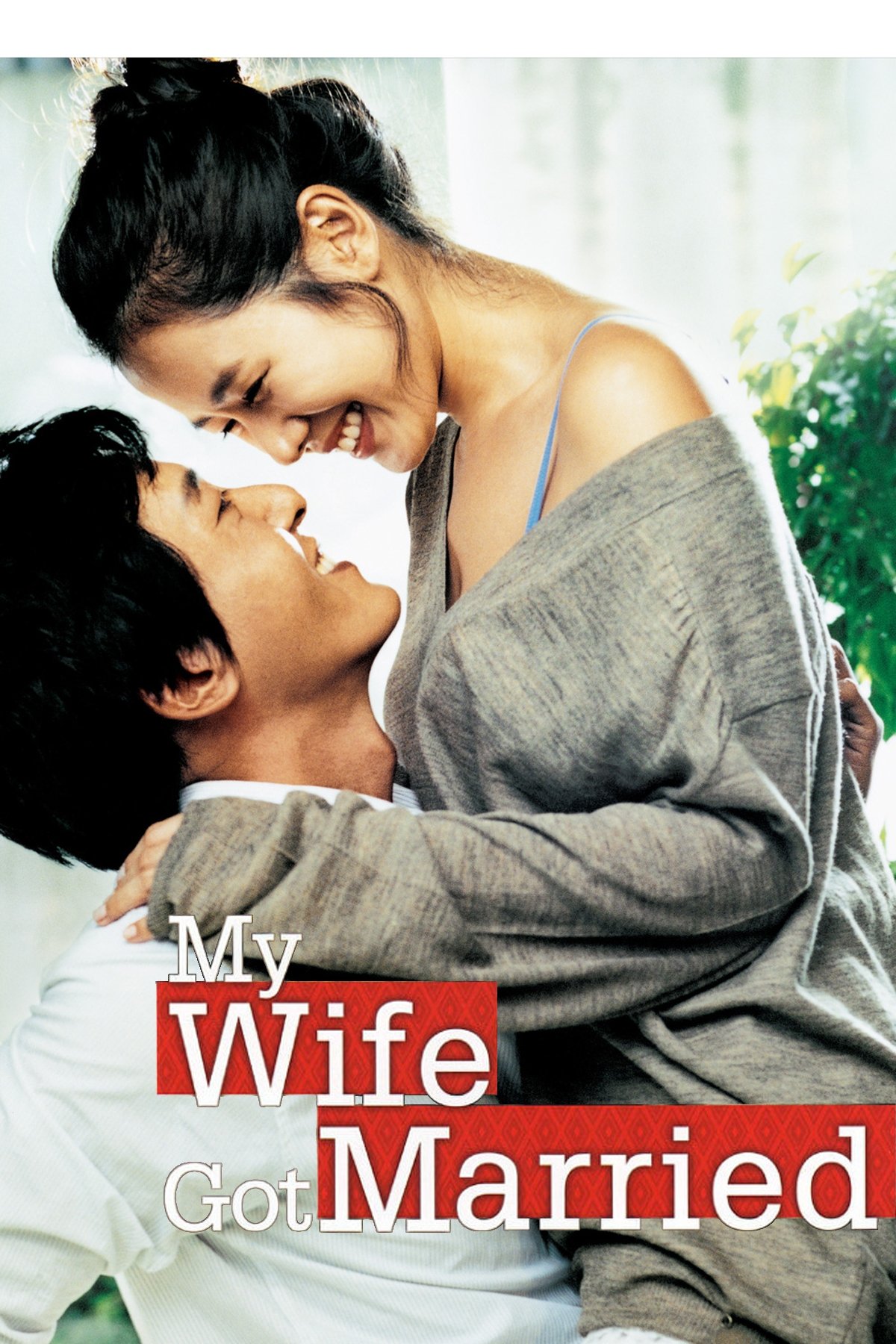 My Wife Got Married