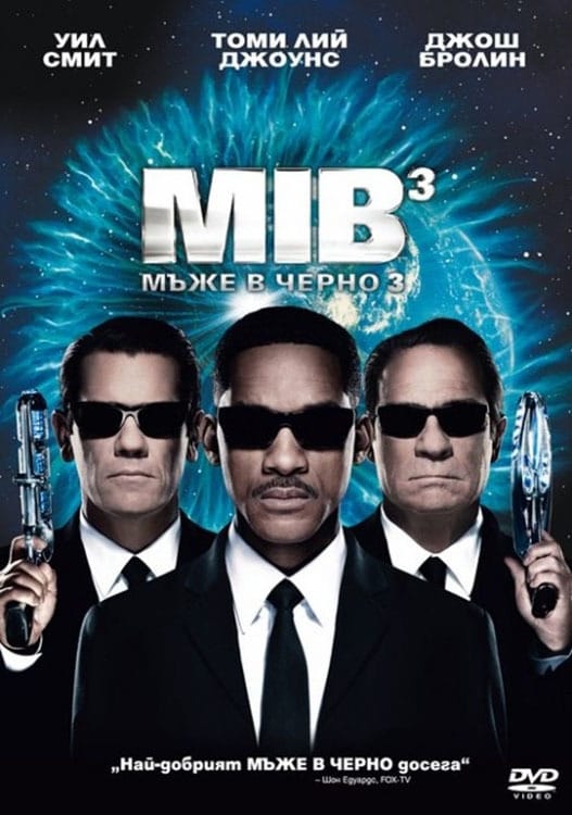 Men in Black 3