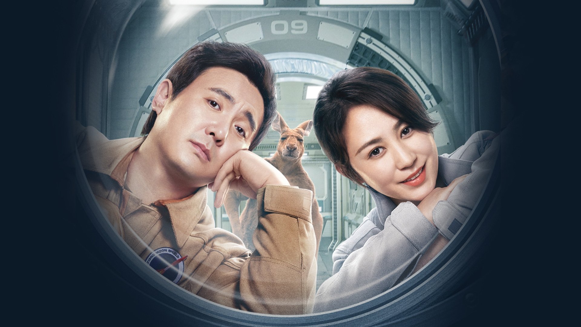Moon Man (2022)