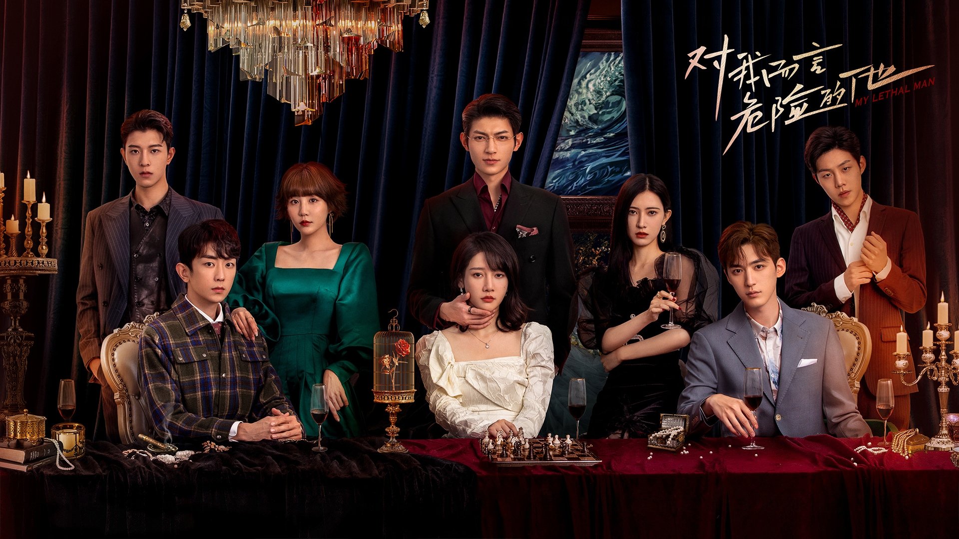 My Lethal Man เขาช่างอันตรายสำหรับฉัน ซับไทย Ep1-24