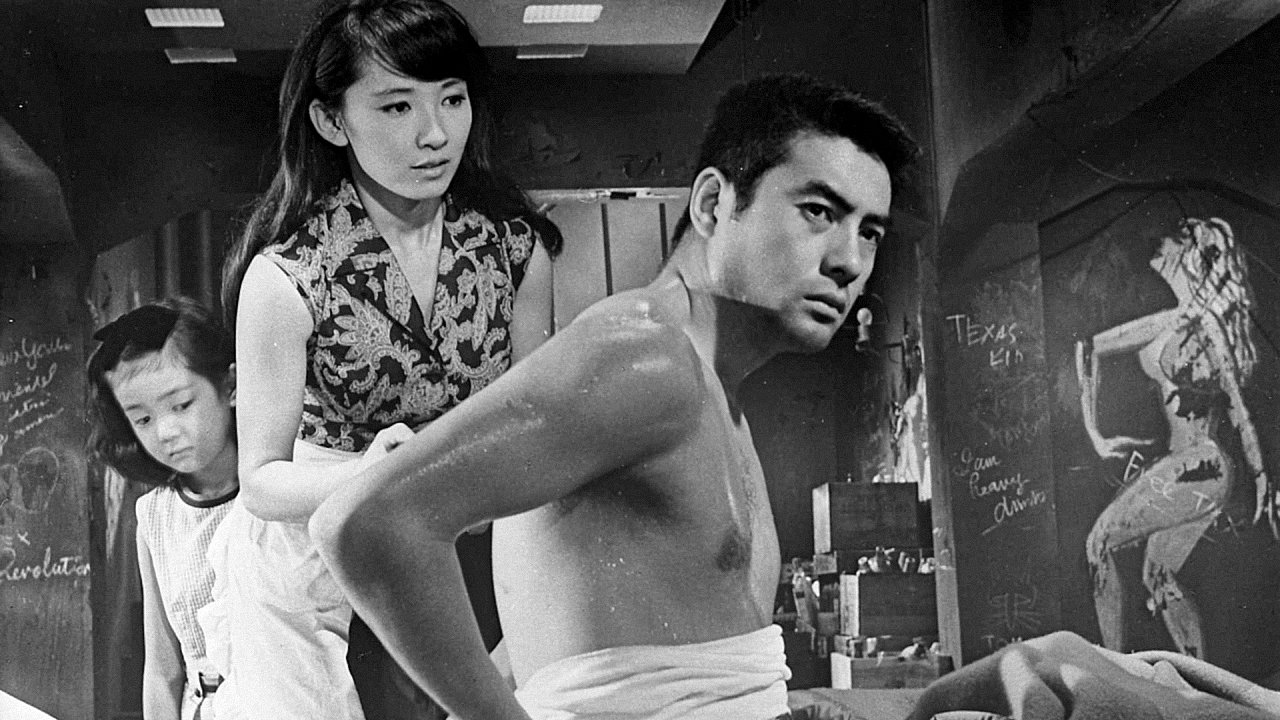 Kill or Be Killed (1966)