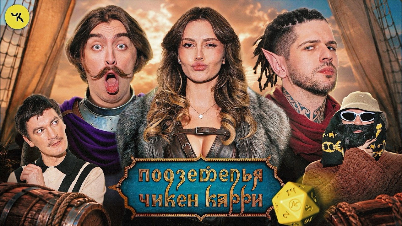 Episode 52