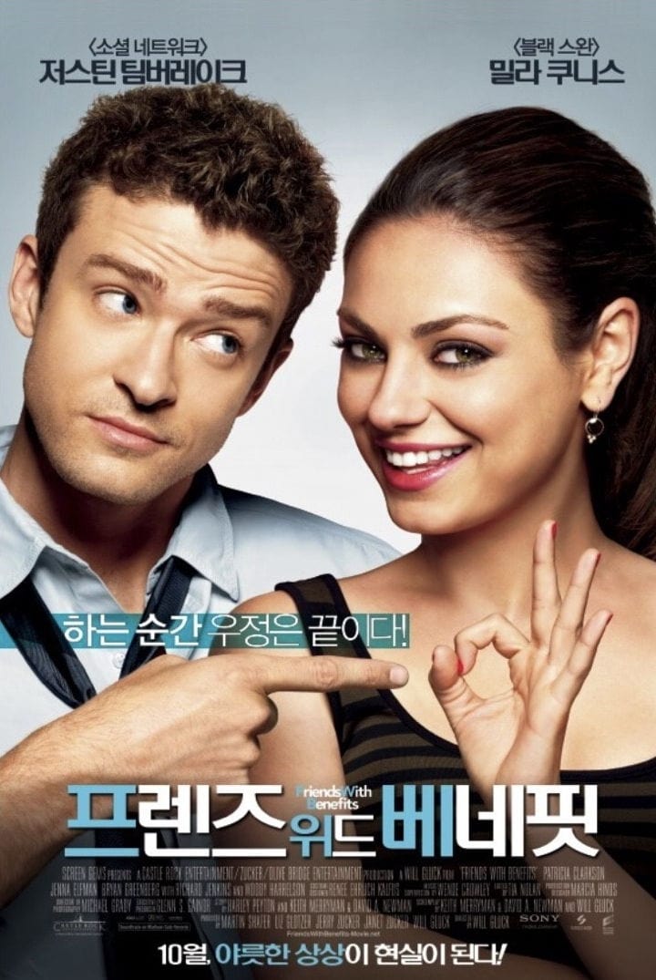 Friends with Benefits