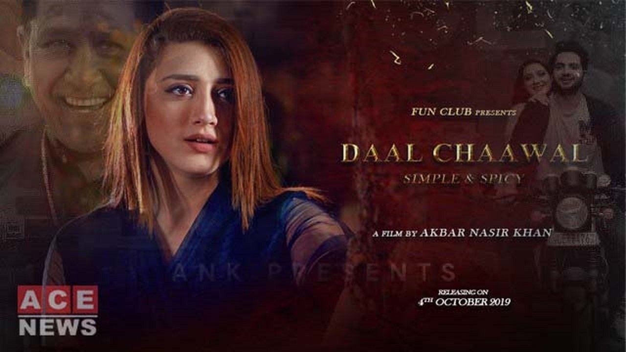 Daal Chaawal (2019)