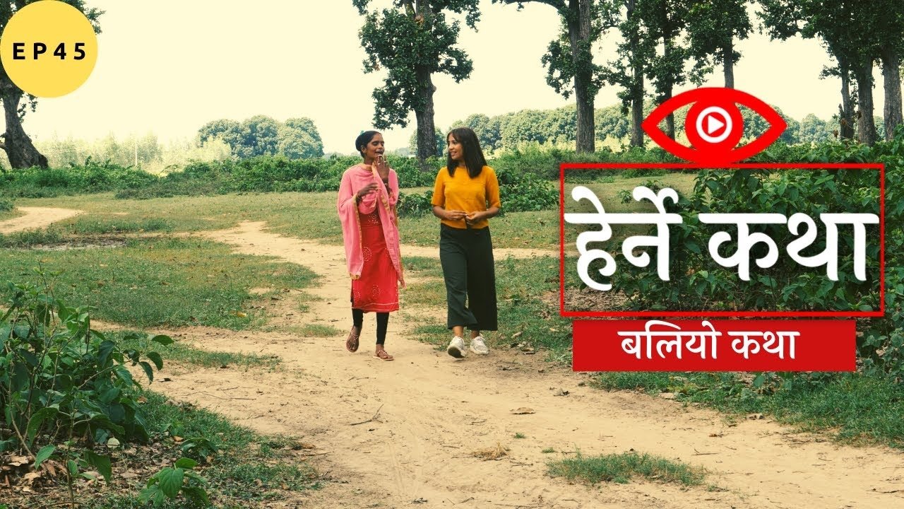 Thumbnail for Baliyo Katha Season 1 Episode 45