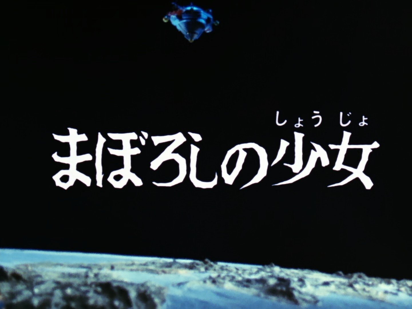 Episode 45
