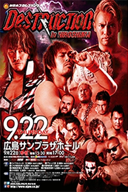 NJPW Destruction in Hiroshima 2016 NJPW Destruction in Hiroshima 2016