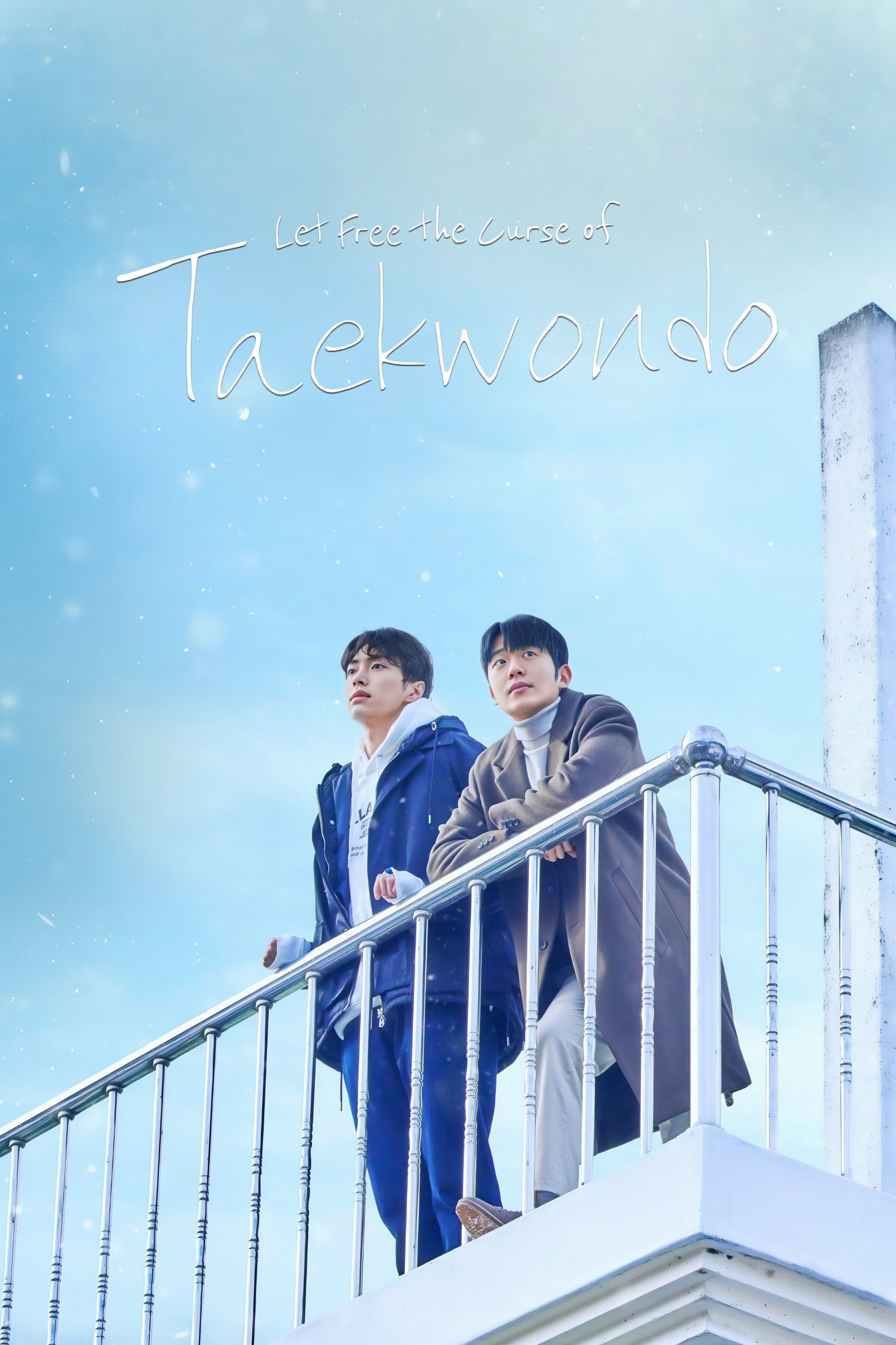 Let Free the Curse of Taekwondo - Season 1