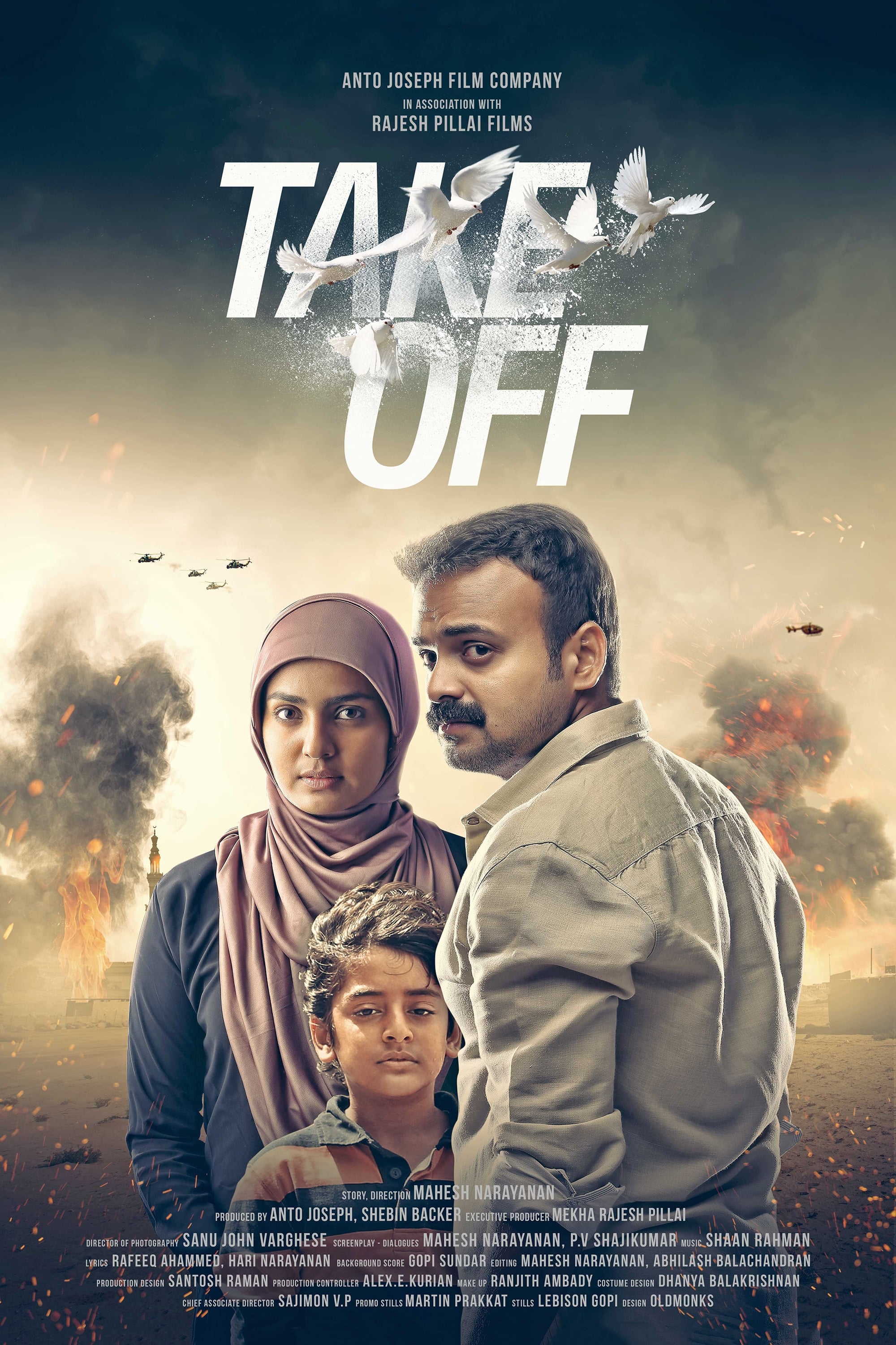 Take Off (2017)