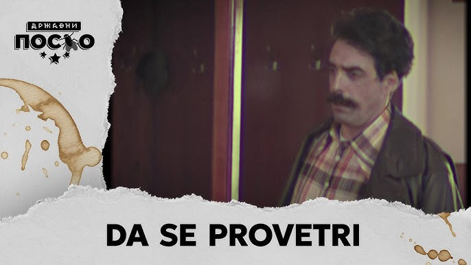 Državni posao Season 14 :Episode 89  2492 Da se provetri