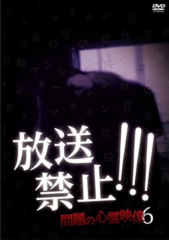 Movie Title
