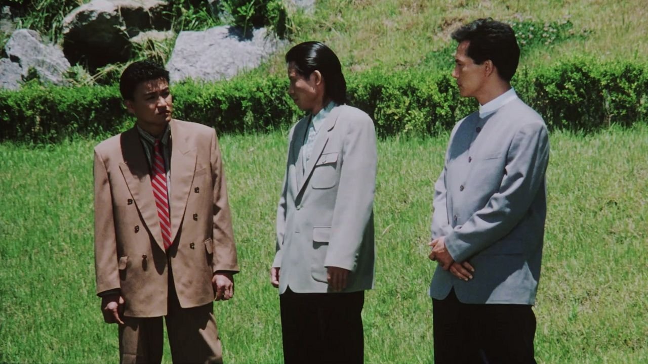 Rules of the Game (1994)