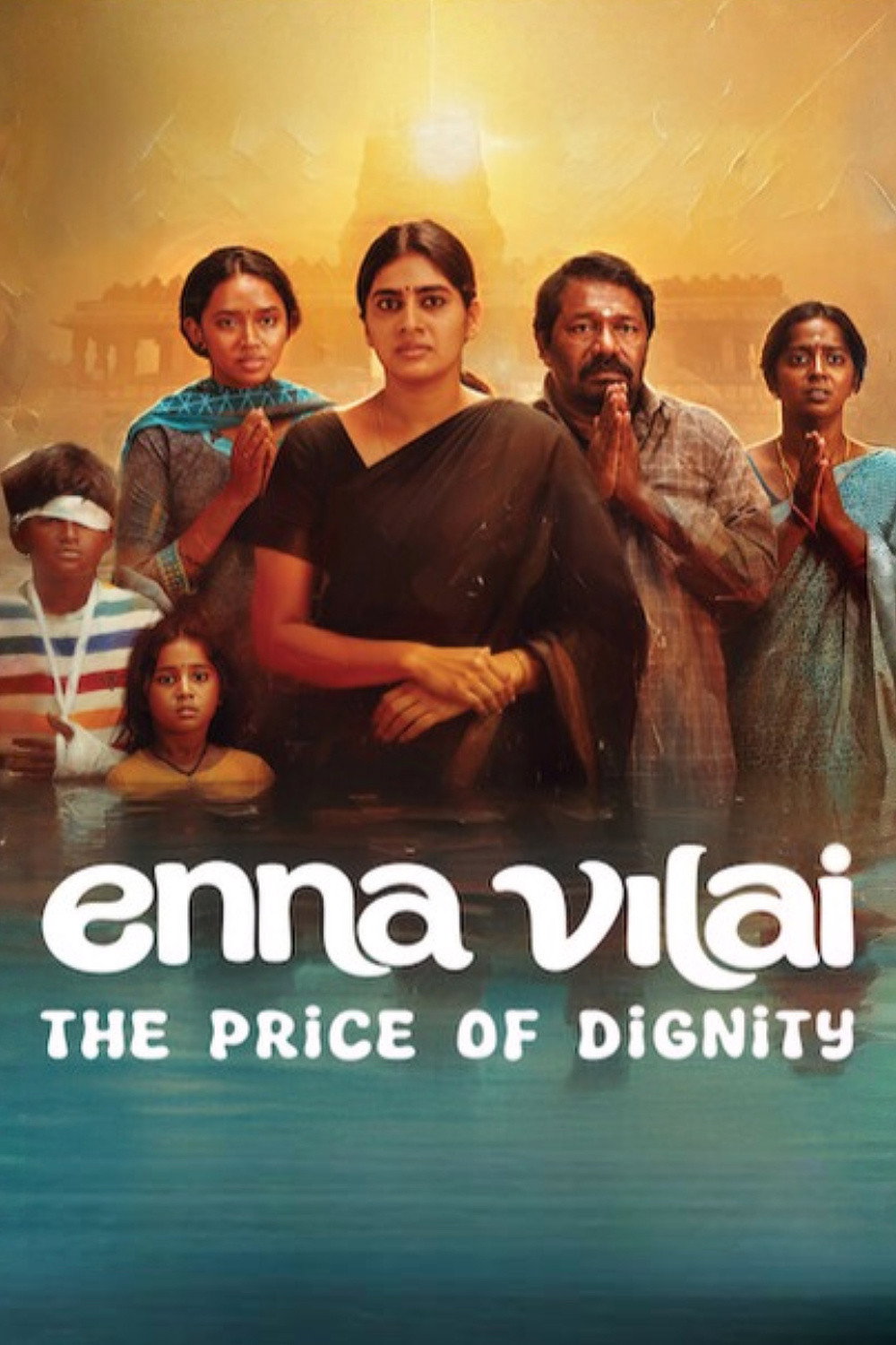 Movie cover image