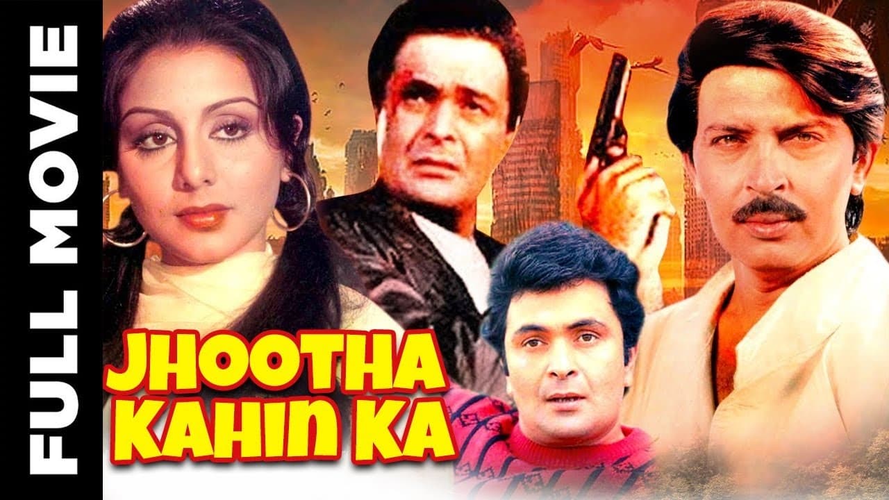 Jhoota Kahin Ka (1979)