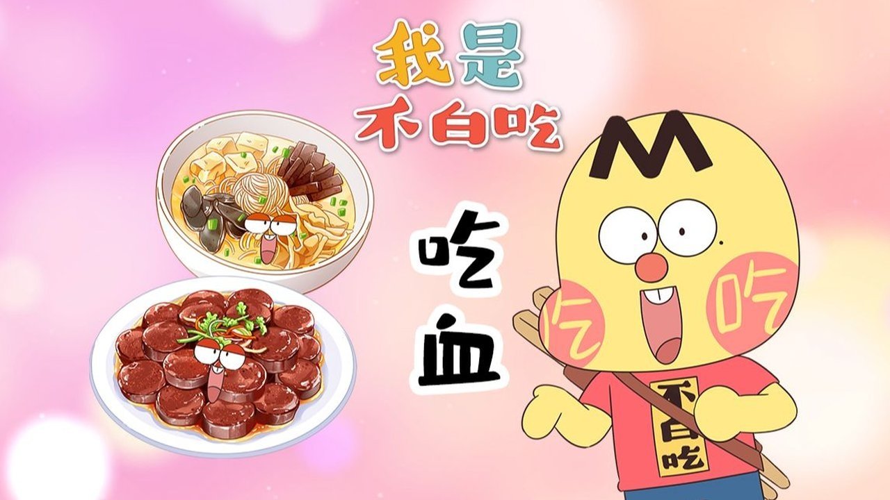 Episode 750