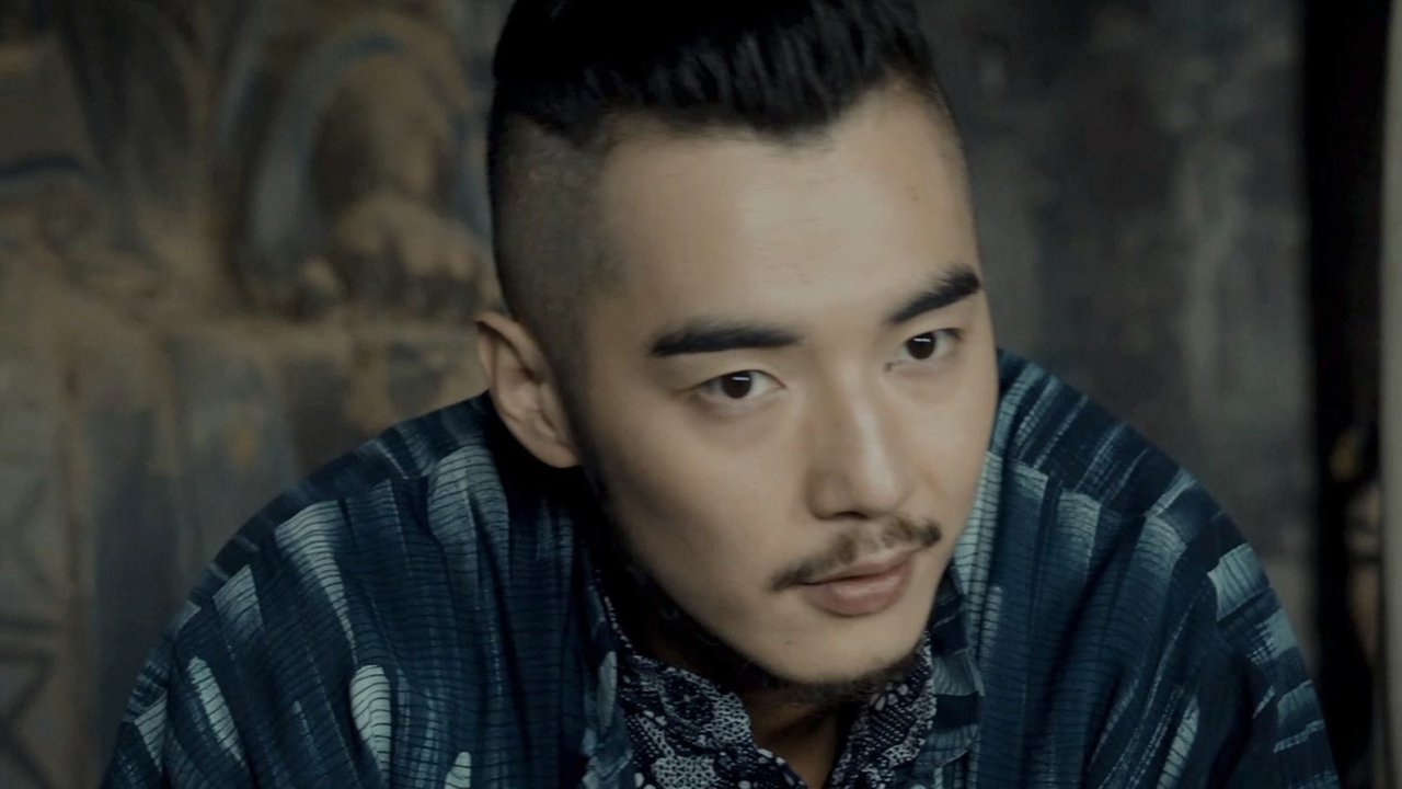 Tientsin Mystic