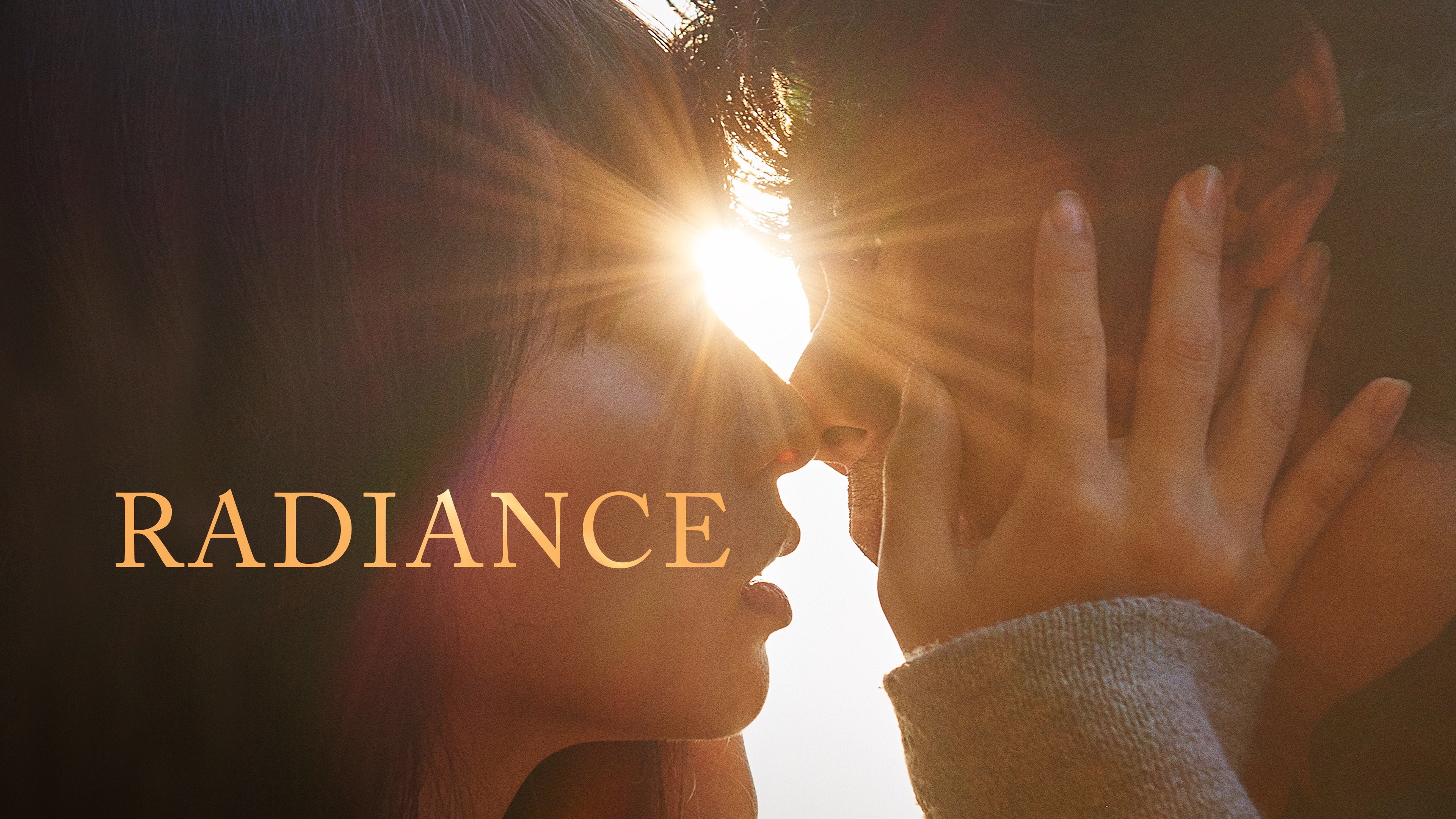 Radiance (2017)