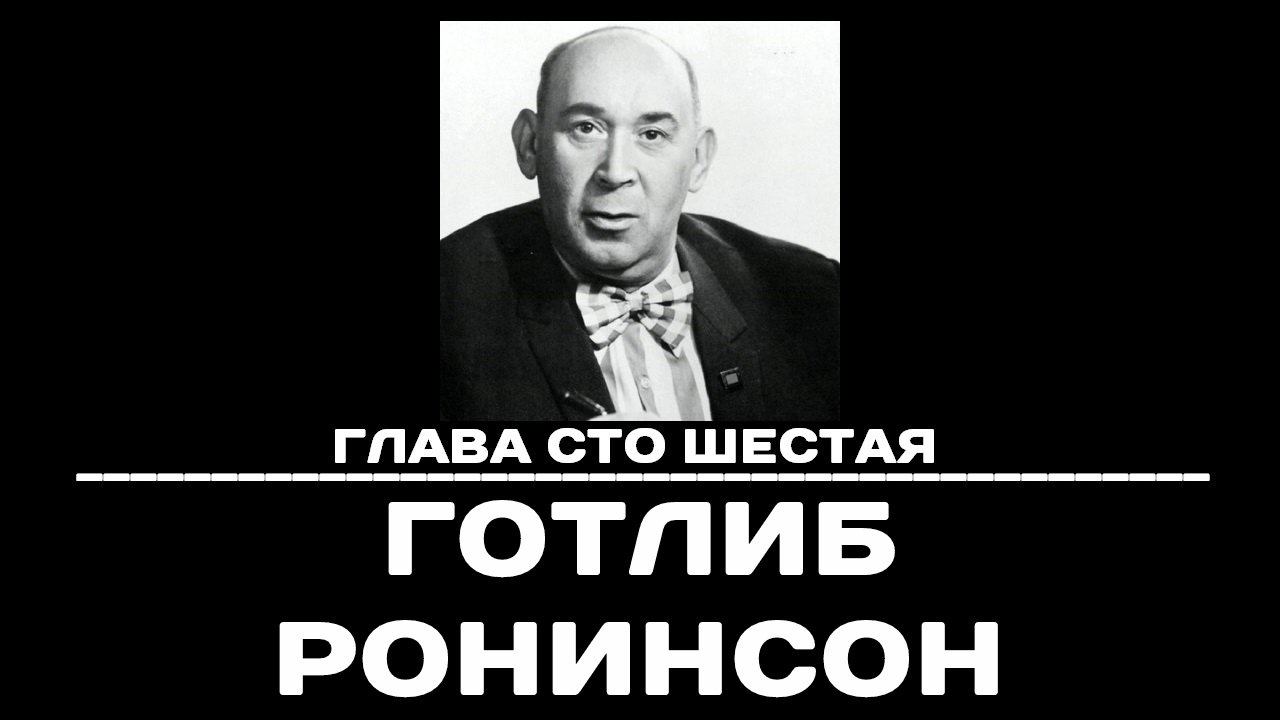 To Remember