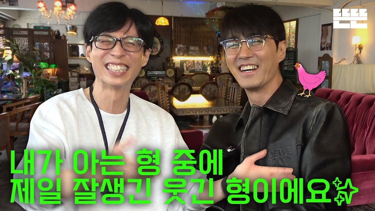 Episode 44