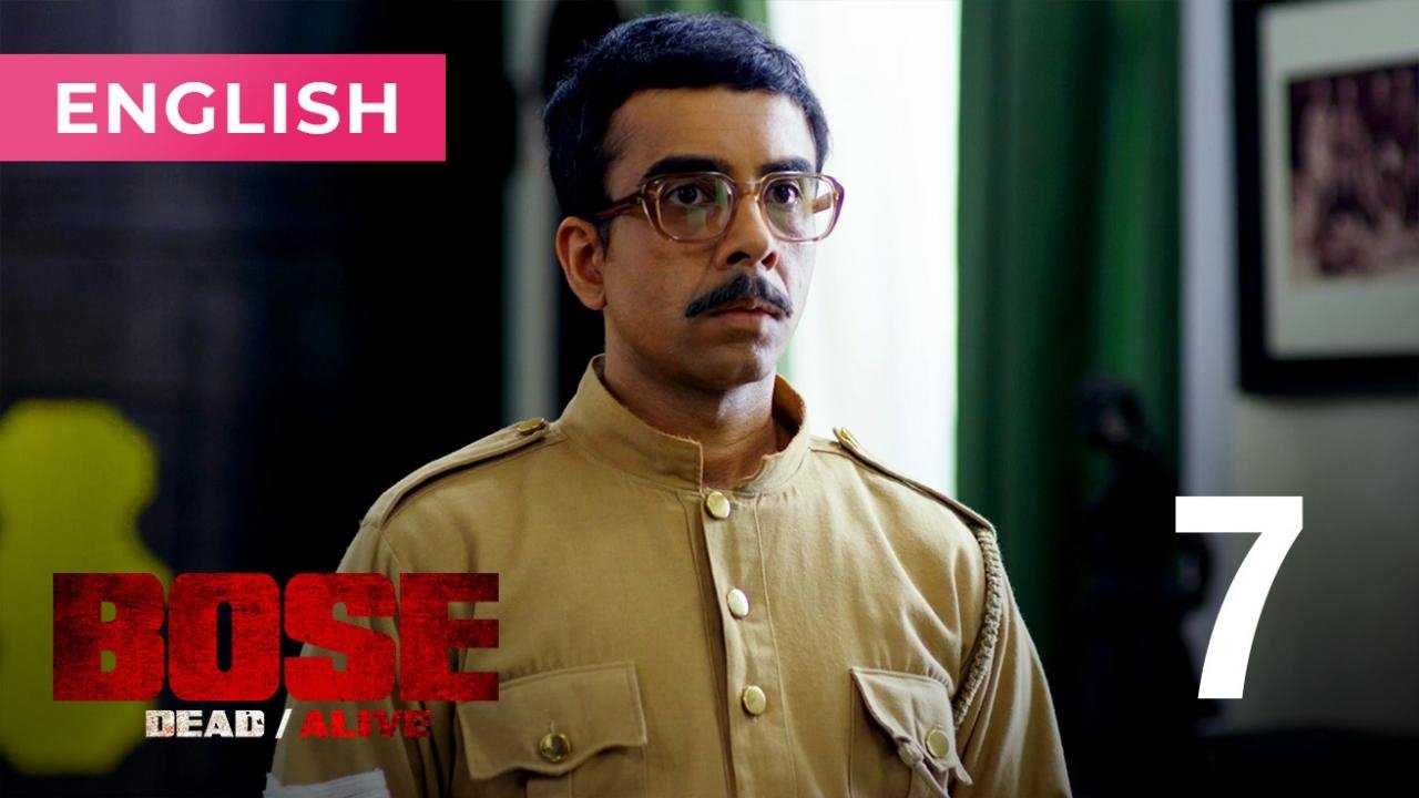 Bose: Dead/Alive