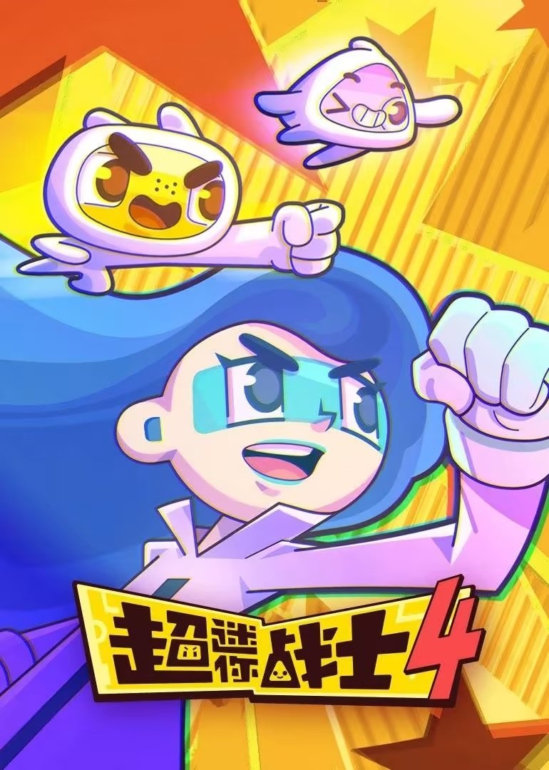poster season Season 4