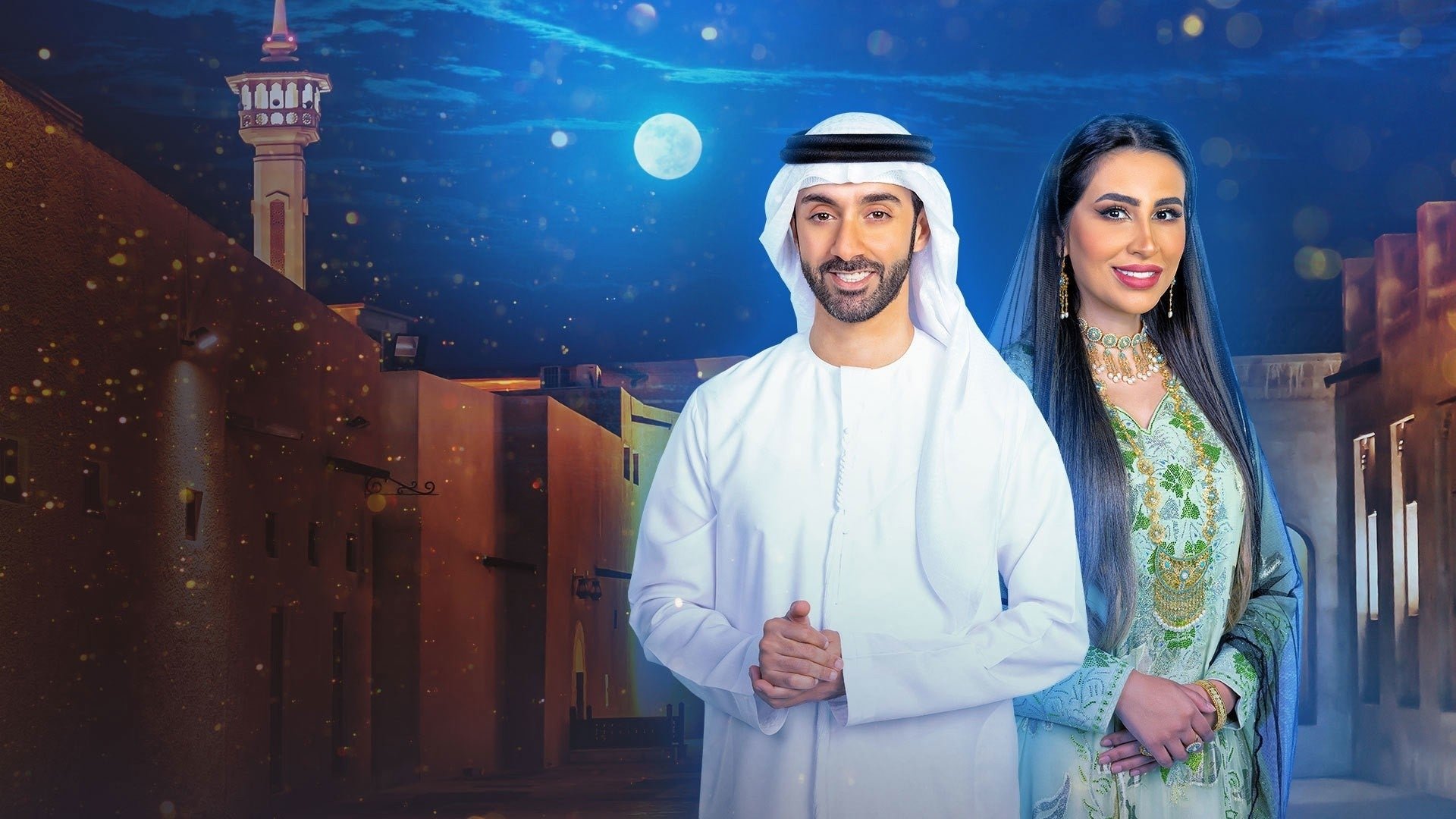 السنيار poster