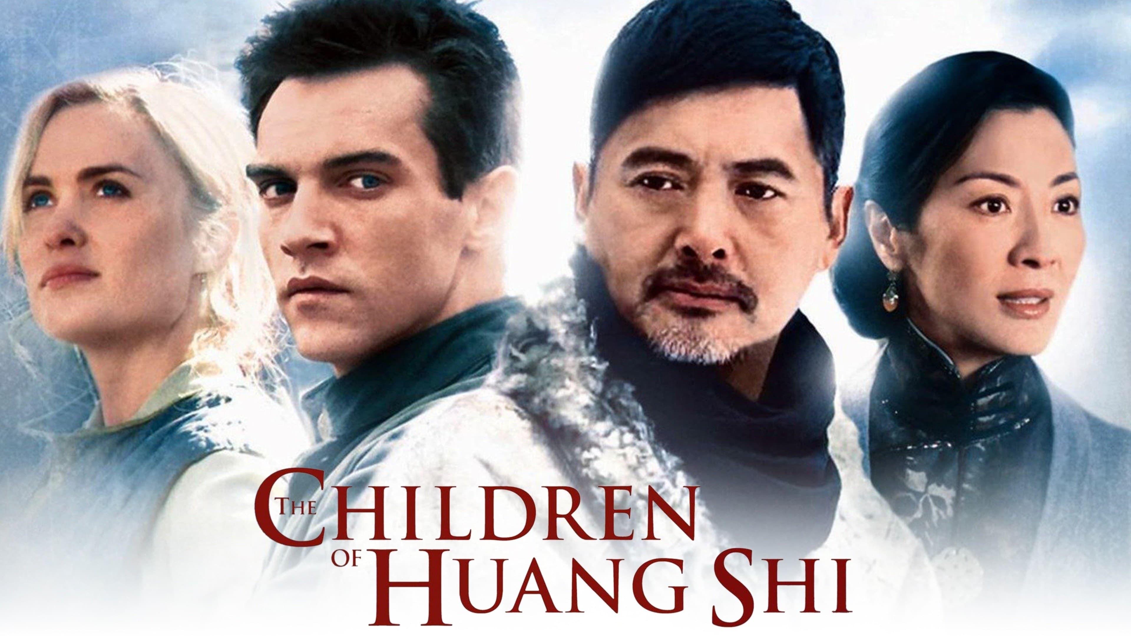 Escape from Huang Shi