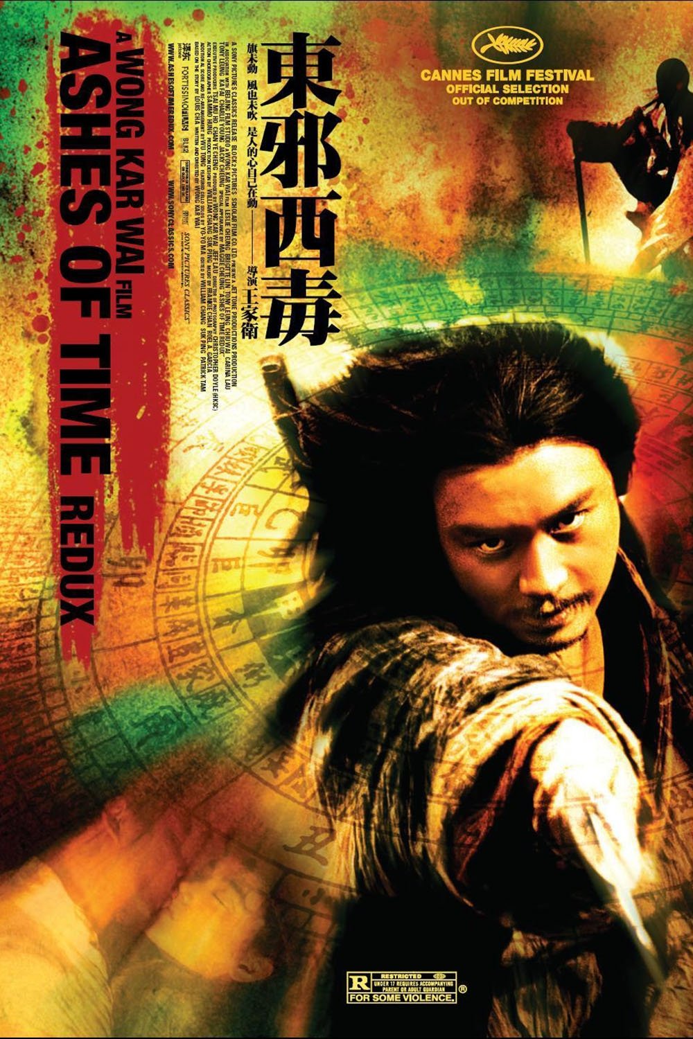Ashes of Time