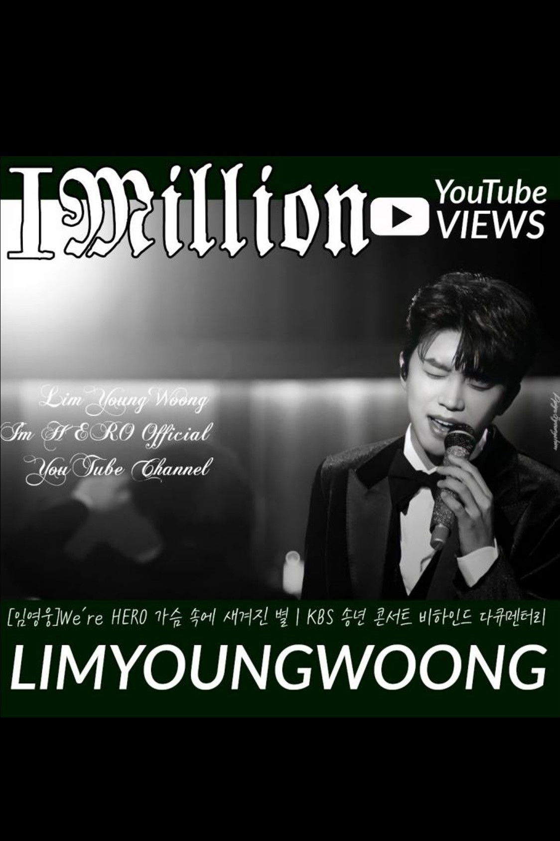 We’re HERO 가슴 속에 새겨진 별