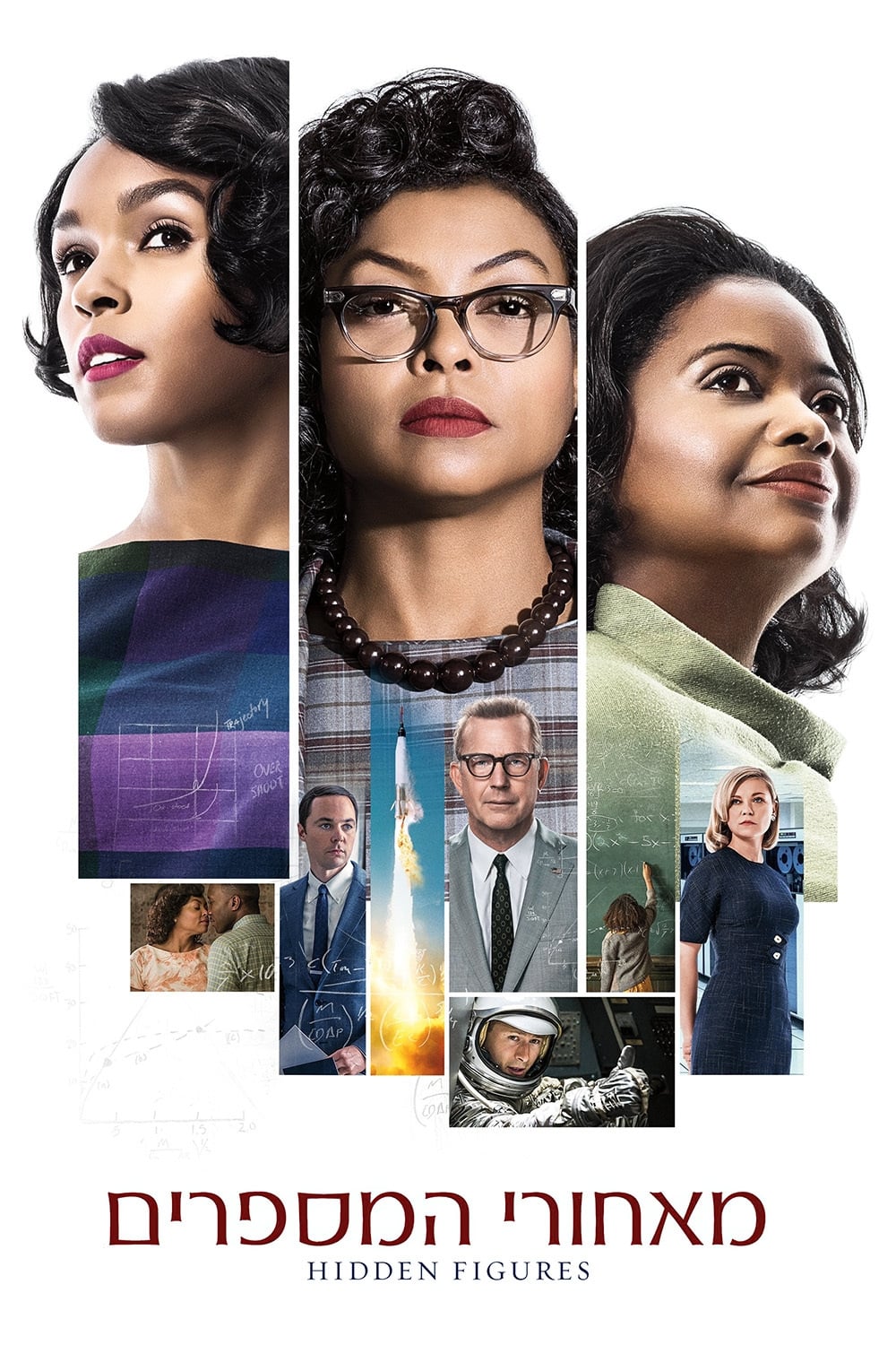 Hidden Figures