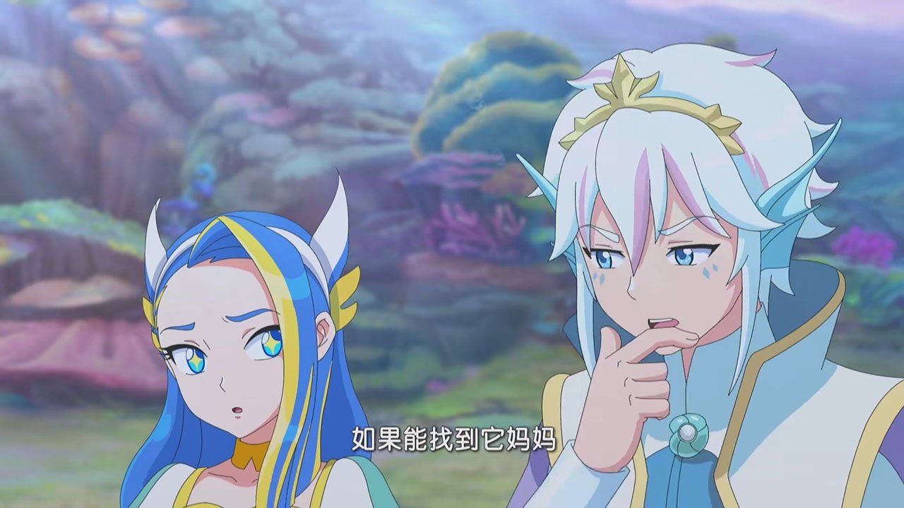巴啦啦小魔仙之魔法海萤堡 - Épisode 4