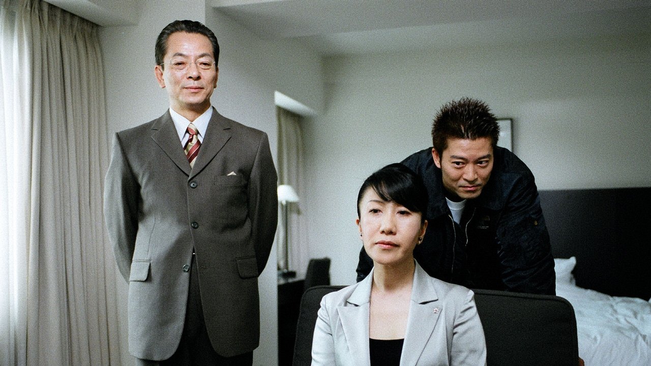 AIBOU: Tokyo Detective Duo