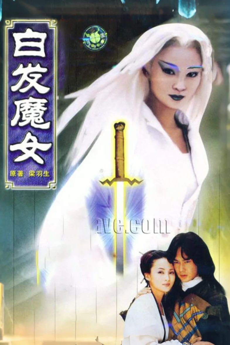 Romance of the White Haired Maiden - Season 1