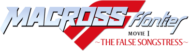 Macross Frontier: The False Songstress Logo